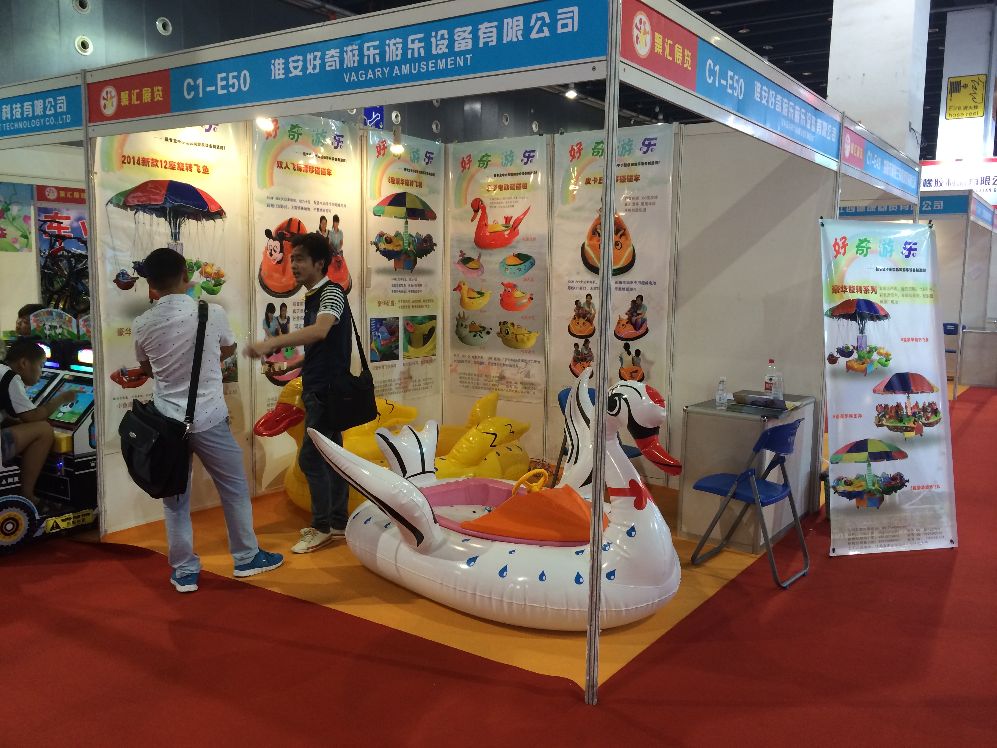 2014年8月义乌国际展