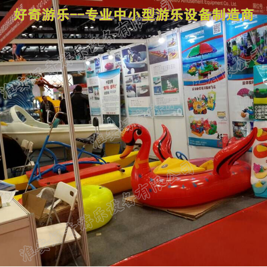 2015年4月北京展会图片
