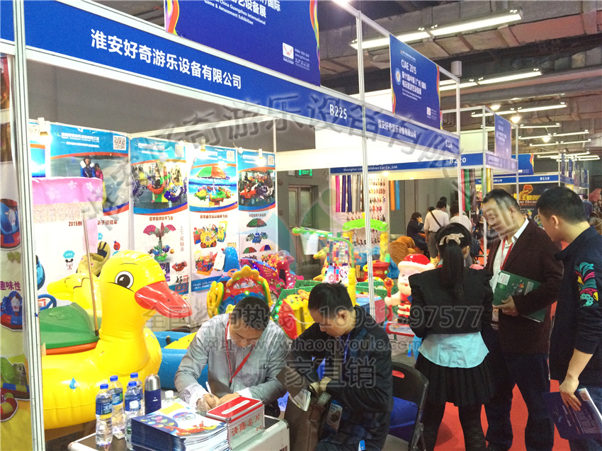 2015年5月广州游乐设备展