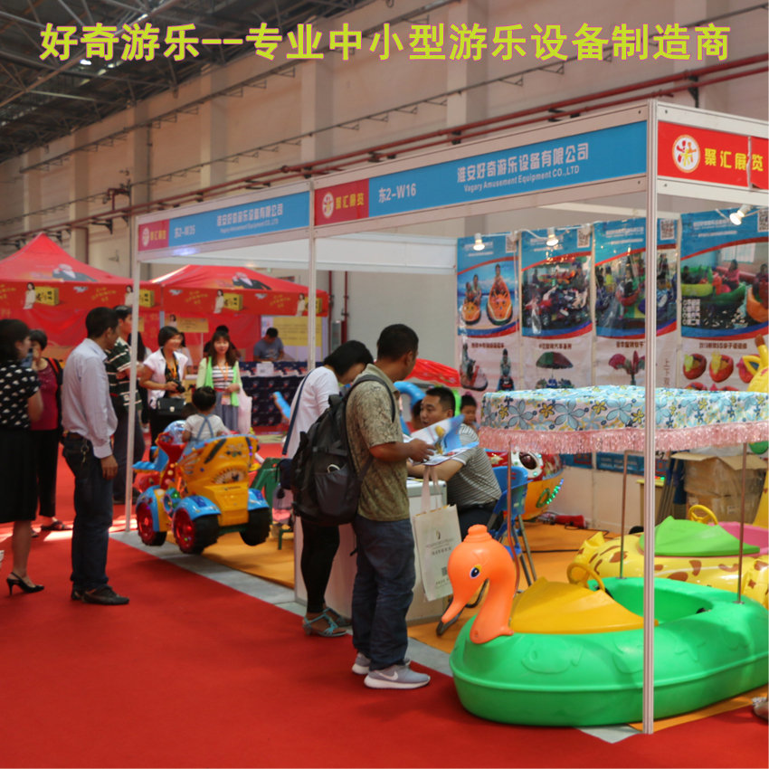 2015年6月义乌展会