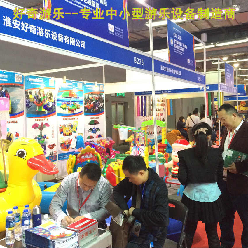2015年8月广州展会