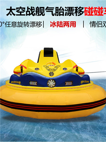 冰上碰碰车项目运营管理的几大要素