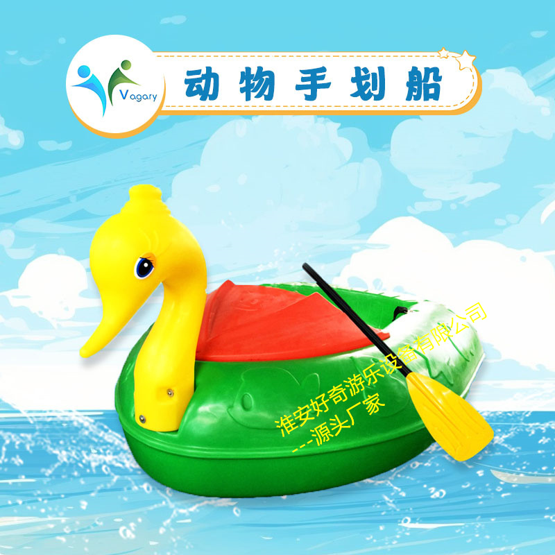 儿童型